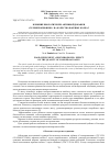 Научная статья на тему 'ВЛИЯНИЕ БИОЛОГИЧЕСКИ АКТИВНОЙ ДОБАВКИ "СЕЛЕНПРОПИОНИКС" НА КАЧЕСТВО ВАРЕНЫХ КОЛБАС'