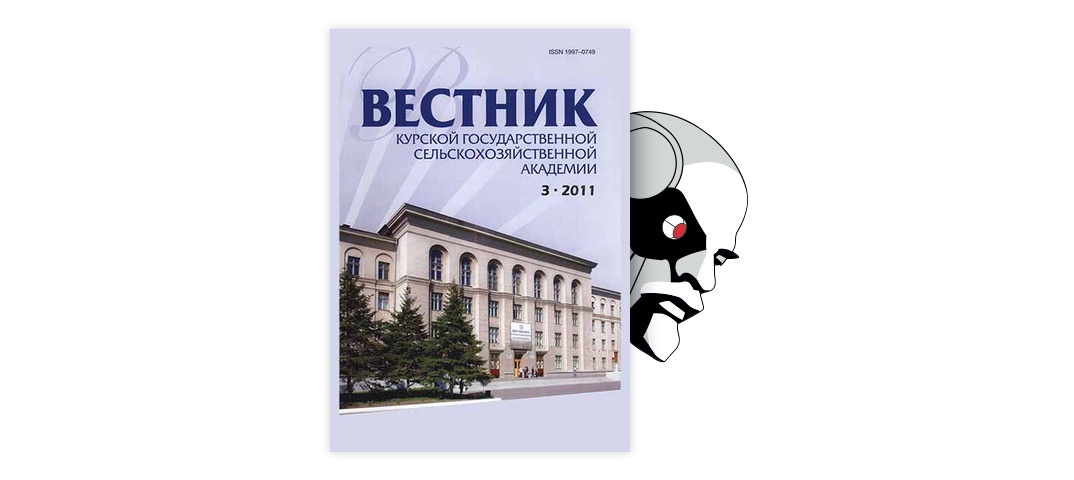 Реферат: Технология возделывания озимой пшеницы на продовольственные цели в Московской области