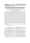 Научная статья на тему 'ВЛИЯНИЕ БИОУДОБРЕНИЙ И БИОПРЕПАРАТОВ НА ПОКАЗАТЕЛИ ПЛОДОРОДИЯ И ПРОДУКТИВНОСТИ СЕРОЗЕМНЫХ ПОЧВ ЮГО-ВОСТОКА КАЗАХСТАНА'