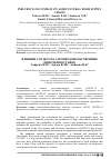 Научная статья на тему 'Влияние COVID-19 на агропродовольственные цепочки поставок'