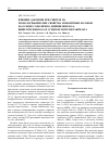 Научная статья на тему 'Влияние давления при синтезе на хроматографические свойства монолитных колонок на основе сополимера дивинилбензола, винилэтилбензола и 2-гидроксиэтилметакрилата'