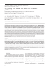 Научная статья на тему 'Влияние дихлорида ртути на осмотическую резистентность эритроцитов'