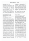 Научная статья на тему 'Влияние длительного приема соевого изолята "Supro 760" на антропометрические показатели у пациентов мужского пола, получающих лечение хроническим гемодиализом'