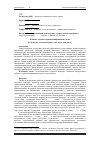 Научная статья на тему 'Влияние добавки термоактивированной глины на свойства композиционного гипсового вяжущего'