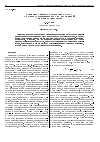 Научная статья на тему 'Влияние эффектов памяти в задаче о распространении света во Вселенной с неоднородностями'