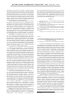 Научная статья на тему 'Влияние эфферентных методов и озонотерапии на процесс спайкообразования в малом тазу у больных, перенесших миомэктомию'