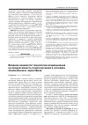 Научная статья на тему 'Влияние элементов технологии возделывания на продуктивность подсолнечника в условиях обыкновенных чернозёмов'