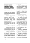 Научная статья на тему 'Влияние факторов экзогенного характера на репродуктивное здоровье мужчин, проживающих в экологически неблагоприятных районах Карагандинской области'