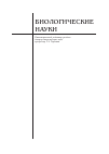 Научная статья на тему 'Влияние факторов солнечной и геомагнитной активности на психометрические и клинико-лабораторные показатели беременных женщин'