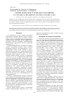 Научная статья на тему 'Влияние ферментации и лиофильного высушивания на сохранность витаминов и каротина в ягодных соках'