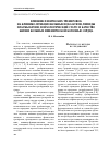 Научная статья на тему 'Влияние физических тренировок на клинико-функциональные показатели, липиды плазмы крови, психологический статус и качество жизни больных ишемической болезнью сердца'