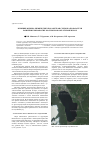 Научная статья на тему 'Влияние физико-химических параметров среды на показатели развития брюхоногих моллюсков озера Ильменское'