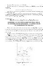 Научная статья на тему 'Влияние газосодержания водной среды на возникающие режимы ударных волн на поверхности океана'