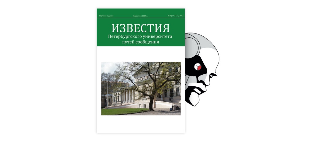 Для чего устанавливают выравнивающие дроссель трансформаторы при тональных рельсовых цепях