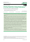 Научная статья на тему 'Влияние гепариноида из пиона (paeonia lactiflora) на систему гемостаза в условиях предтромбоза'