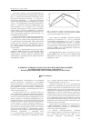 Научная статья на тему 'Влияние глубины и скорости относительной деформации на микромеханизмы массопереноса при индентировании треугольным импульсом силы'