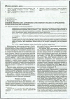 Научная статья на тему 'ВЛИЯНИЕ ХИМИЧЕСКОГО ЗАГРЯЗНЕНИЯ АТМОСФЕРНОГО ВОЗДУХА НА ВРОЖДЕННЫЕ МОРФОГЕНЕТИЧЕСКИЕ ВАРИАНТЫ'