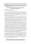 Научная статья на тему 'ВЛИЯНИЕ ХРОНИЧЕСКОГО НЕФТЯНОГО ЗАГРЯЗНЕНИЯ ВОДНОЙ СРЕДЫ НА ФРАКЦИОННЫЙ СОСТАВ БЕЛКОВ СКЕЛЕТНЫХ МЫШЦ КУТУМА (RUTILUS FRISII KUTUM KAMENSCY)'