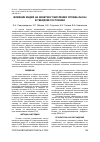 Научная статья на тему 'ВЛИЯНИЕ ИНДИЯ НА КИНЕТИКУ ОКИСЛЕНИЯ СПЛАВА ZN55AL В ТВЕРДОМ СОСТОЯНИИ'