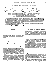 Научная статья на тему 'Влияние индуктивного канала на параметры приэлектродных слоев пространственного заряда в гибридном ВЧ разряде'