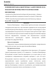 Научная статья на тему 'ВЛИЯНИЕ ИНТРАНАЗАЛЬНОЙ ПРОБЫ С АДИУРЕТИНОМ-SD НА ПОКАЗАТЕЛИ СИСТЕМЫ ГЕМОСТАЗА ПРИ БОЛЕЗНИ ВИЛЛЕБРАНДА'