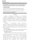 Научная статья на тему 'ВЛИЯНИЕ ИНТРАНАЗАЛЬНОЙ ПРОБЫ С АДИУРЕТИНОМ-SD НА ПОКАЗАТЕЛИ СИСТЕМЫ ГЕМОСТАЗА ПРИ ГЕМАТОГЕННЫХ ТРОМБОФИЛИЯХ'