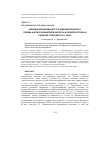 Научная статья на тему 'ВЛИЯНИЕ ИЗОЛИРОВАННОГО И КОМБИНИРОВАННОГО ПРИЕМА АЦЕТИЛСАЛИЦИЛОВОЙ КИСЛОТЫ И РЕСВРЕРАТРОЛА НА РАЗВИТИЕ ТРЕВОЖНОСТИ У КРЫС'