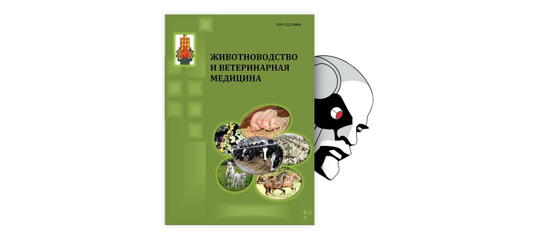 Инструкция По Санитарно-Паразитологической Экспертизе Рыбы