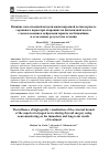 Научная статья на тему 'ВЛИЯНИЕ КАЧЕСТВЕННОЙ ВИЗУАЛИЗАЦИИ НАРУЖНОЙ ВЕТВИ ВЕРХНЕГО ГОРТАННОГО НЕРВА ПРИ ОПЕРАЦИЯХ НА ЩИТОВИДНОЙ ЖЕЛЕЗЕ С ИСПОЛЬЗОВАНИЕМ НЕЙРОМОНИТОРИНГА НА БЛИЖАЙШИЕ И ОТДАЛЕННЫЕ РЕЗУЛЬТАТЫ ЛЕЧЕНИЯ'