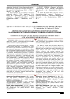 Научная статья на тему 'Влияние климатических и почвенно-физических факторов на урожайность столовой свёклы в условиях Алтайского Приобья'