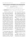 Научная статья на тему 'ВЛИЯНИЕ КОМПЛЕКСНОГО ПРИМЕНЕНИЯ ПРОДУКТОВ ПЧЕЛОВОДСТВА НА РАБОТОСПОСОБНОСТЬ И РЕЗИСТЕНТНОСТЬ ЛАБОРАТОРНЫХ ЖИВОТНЫХ'