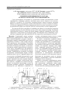 Научная статья на тему 'Влияние композиционного состава на показатели качества торфобрикетов'