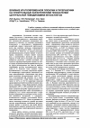 Научная статья на тему 'Влияние кратковременной гипоксии и гиперкапнии на спектральные характеристики показателей центральной гемодинамики легкоатлеток'