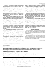 Научная статья на тему 'Влияние лекарственной устойчивости и жизнеспособности возбудителя на клинико-рентгенологические проявления инфильтративного туберкулеза легких'