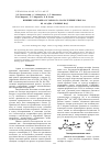Научная статья на тему 'Влияние мелафена и тонарола на получение биогаза из осадка сточных вод'