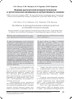 Научная статья на тему 'Влияние многосуточной антиортостатической и ортостатической гипокинезии на ортоустойчивость человека'