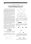 Научная статья на тему 'Влияние модуляции проходного сечения на гомогенизирующую способность роторно-пульсационных аппаратов'