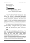 Научная статья на тему 'Влияние молотого известняка на свойства композиционного гипсового вяжущего с применением термоактивированной глины в качестве пуццоланового компонента'