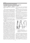 Научная статья на тему 'Влияние мышечной тренировки на морфологические показатели нервных структур грудной и брюшной стенок'