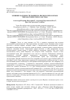 Научная статья на тему 'ВЛИЯНИЕ НАДЕЖНОСТИ МАШИН НА РИСКИ ПОТЕРЬ КОРМОВ ПРИ ЗАГОТОВКЕ СИЛОСА ИЗ ТРАВ'