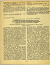 Научная статья на тему 'ВЛИЯНИЕ НЕКОТОРЫХ ХИМИЧЕСКИХ ФАКТОРОВ ОКРУЖАЮЩЕЙ СРЕДЫ НА СОСТОЯНИЕ МЕМБРАННЫХ И ВНУТРИКЛЕТОЧНЫХ СТРУКТУР В ТКАНЯХ'