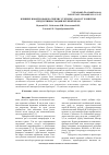 Научная статья на тему 'ВЛИЯНИЕ НОВОЙ ДОБАВКИ «ГЕНЕЗИС СУБТИЛИС» НА РОСТ И МЯСНУЮ ПРОДУКТИВНОСТЬ ЦЫПЛЯТ-БРОЙЛЕРОВ'