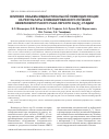 Научная статья на тему 'Влияние объема медиастинальной лимфодиссекции на результаты комбинированного лечения немелкоклеточного рака легкого IIIa (n 2) стадии'