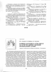 Научная статья на тему 'Влияние обучения в астма-школе на качество жизни у больных бронхиальной астмой'