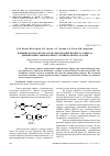 Научная статья на тему 'Влияние оксида железа (III) на протекание процесса синтеза дифениловых эфиров в присутствии карбоната калия'