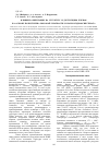 Научная статья на тему 'Влияние ориентации на структуру и деструкцию пленок на основе полиэтилена высокой плотности и поли-3-гидроксибутирата'