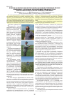 Научная статья на тему 'Влияние основных обработок почвы на водопотребелние яровой пшеницы в 4-хполном зернопаровом севообороте на светло-каштановых почвах Нижнего Поволжья'