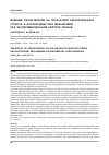 Научная статья на тему 'Влияние озонотерапии на показатели окислительного стресса и антиоксидантных механизмов при экспериментальном циррозе печени'