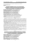 Научная статья на тему 'ВЛИЯНИЕ ПАНДЕМИИ COVID-19 НА ОРГАНИЗАЦИЮ ПОДУШЕВОГО ФИНАНСИРОВАНИЯ ПЕРВИЧНОЙ МЕДИКО-САНИТАРНОЙ ПОМОЩИ В РЕСПУБЛИКЕ КАЗАХСТАН'