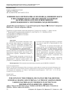 Научная статья на тему 'ВЛИЯНИЕ ПАРАМЕТРОВ БОЙКА И ВОЛНОВОДА, ВНЕШНИХ ФОРМ И ВНУТРЕННИХ ПОЛОСТЕЙ ОБРАЗЦОВ ИЗ РАЗЛИЧНЫХ МАТЕРИАЛОВ НА РЕЗУЛЬТАТЫ ВОЛНОВОГО ДЕФОРМАЦИОННОГО УПРОЧНЕНИЯ (МОДЕЛИРОВАНИЕ)'